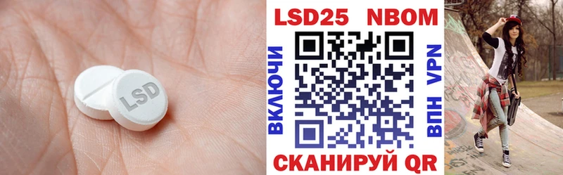 ЛСД экстази кислота наркошоп блэк спрут зеркало Армавир