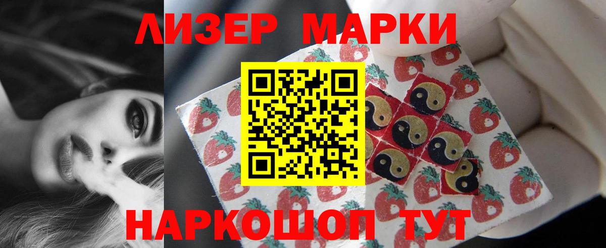 ЛСД экстази кислота Армавир