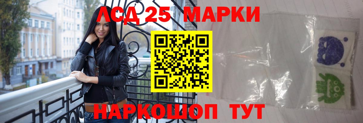 Лсд 25 экстази кислота  Лсд 25 экстази  Армавир  Вход с VPN 