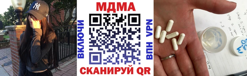 МДМА молли Армавир