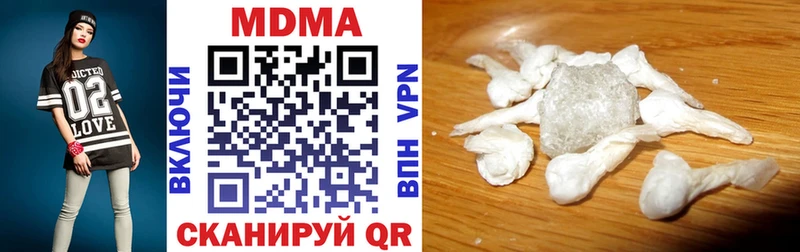 MDMA VHQ  Армавир 
