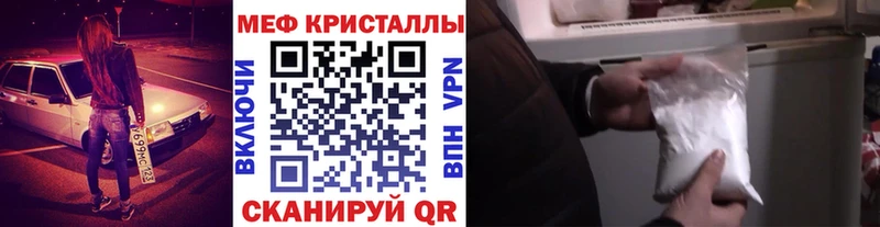 как найти наркотики  ОМГ ОМГ сайт  Меф 4 MMC  Армавир 
