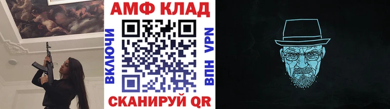 сколько стоит  Армавир  МЕТАМФЕТАМИН витя 