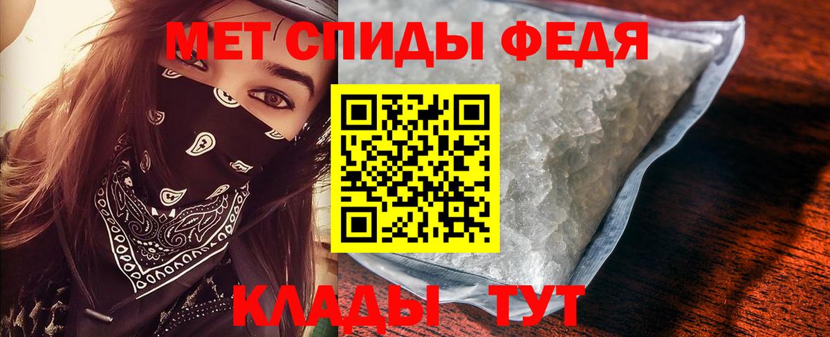 Первитин пудра  Вход с VPN  Первитин  Армавир 