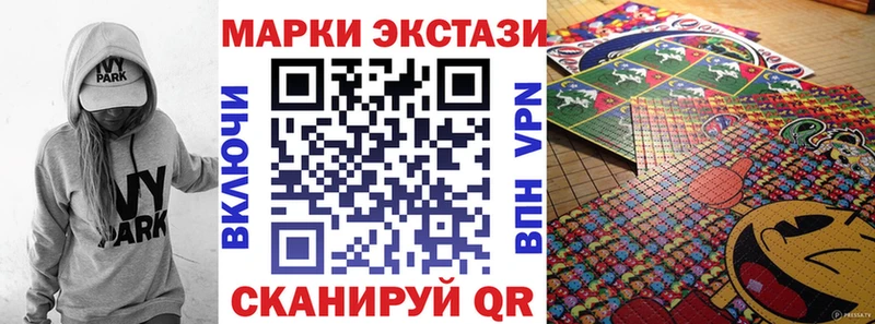 Марки 25I-NBOMe 1,8мг  как найти   omg вход  Армавир 
