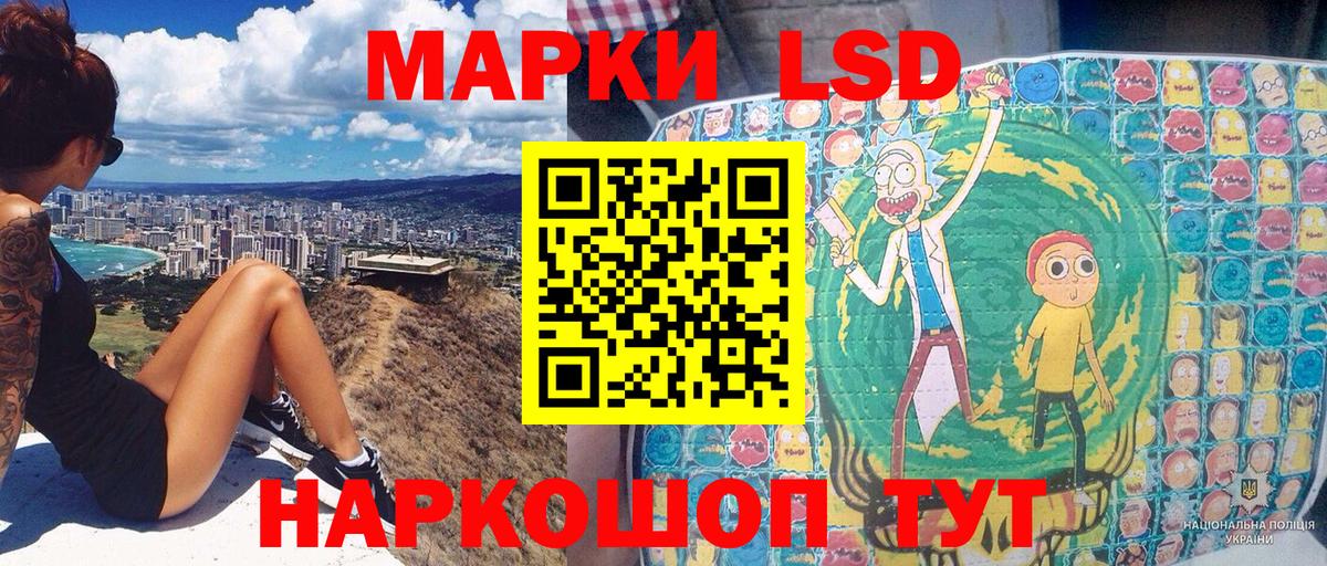 Марки NBOMe  Марки 25I-NBOMe 1500мкг  Армавир  Вход с VPN  Марки 25I-NBOMe 1500мкг 