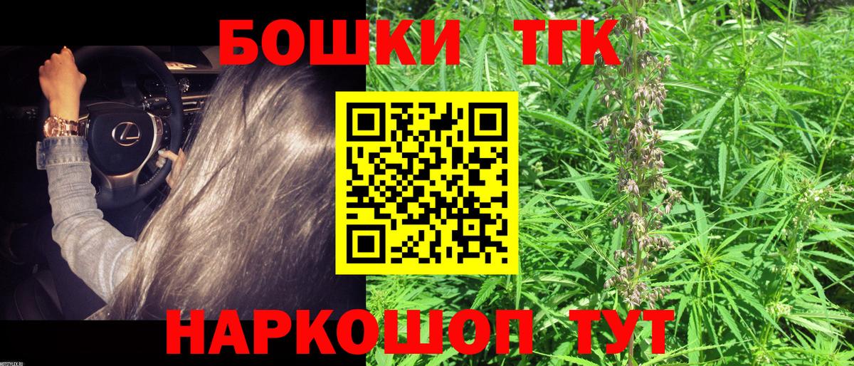 Бошки Шишки индика  Марихуана AK-47  Армавир  Вход с VPN 